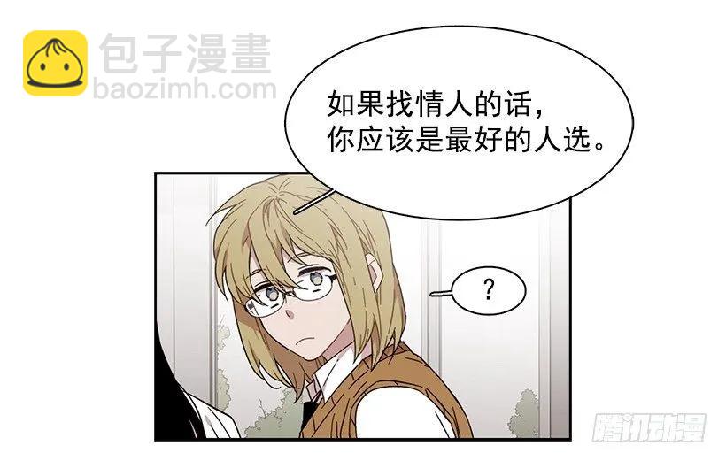 他总是不讨喜(1/2)-第166话