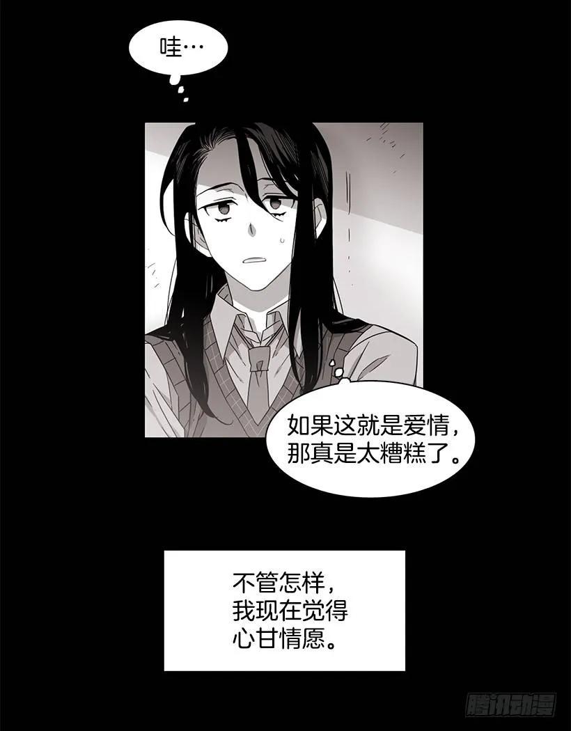 她位于警戒线上端(1/2)-第168话