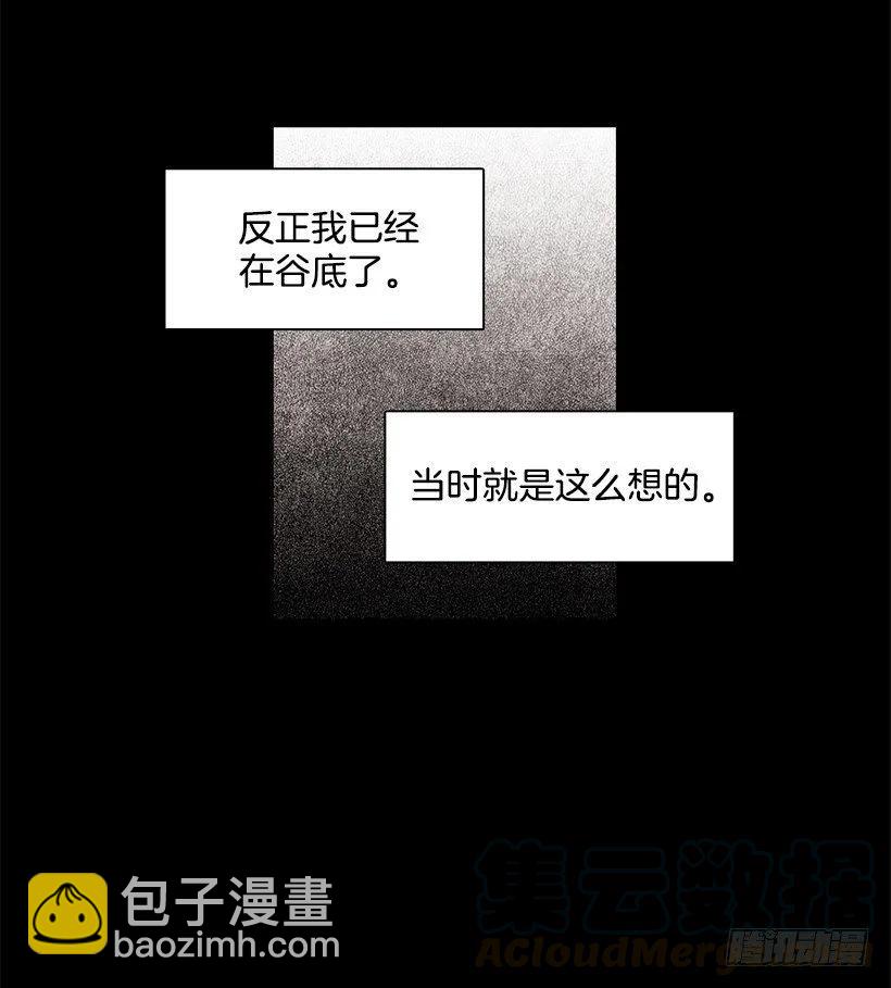她位于警戒线上端(1/2)-第168话
