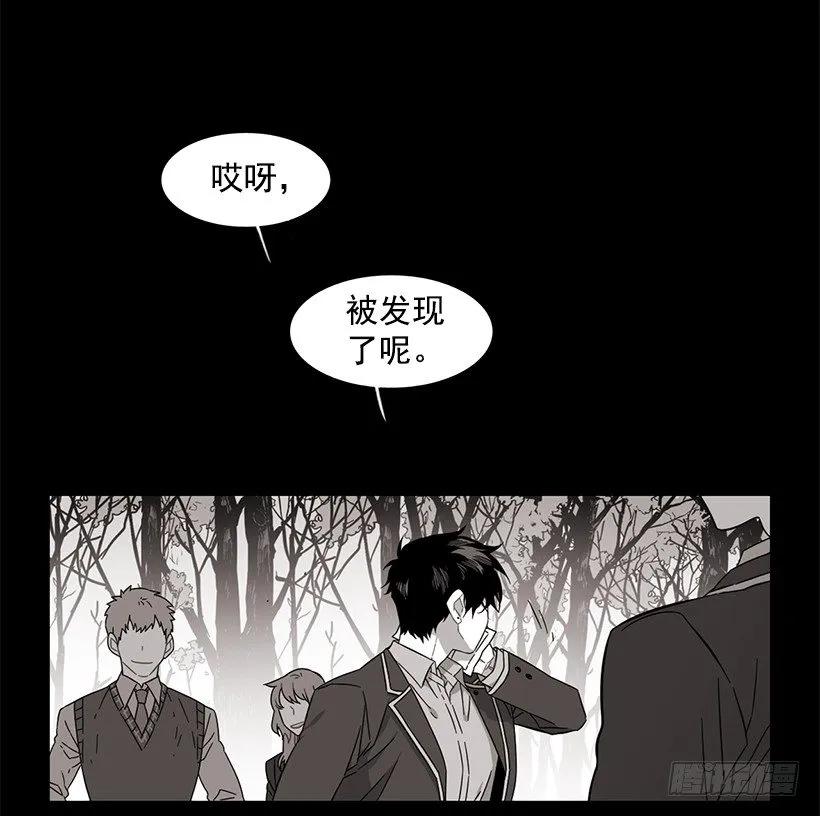 她位于警戒线上端(1/2)-第168话