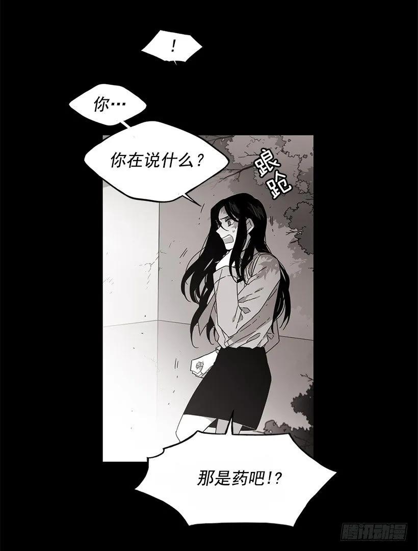她位于警戒线上端(1/2)-第168话