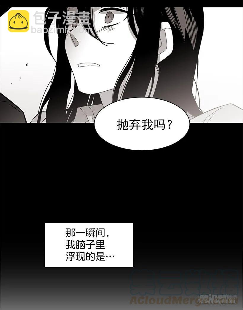 她位于警戒线上端(1/2)-第168话