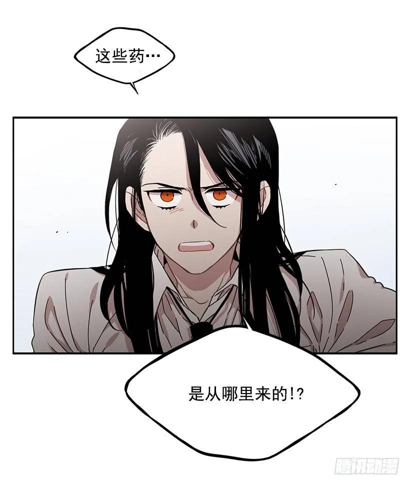 她位于警戒线上端(1/2)-第168话