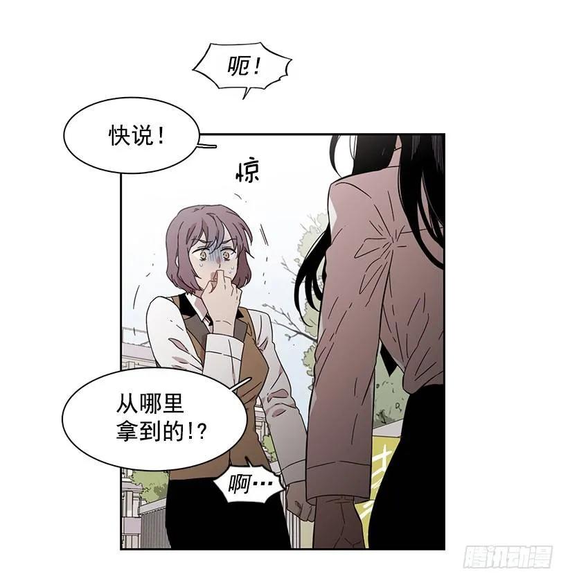 她位于警戒线上端(1/2)-第168话