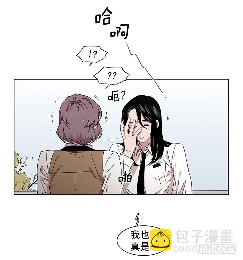 她位于警戒线上端(1/2)-第168话