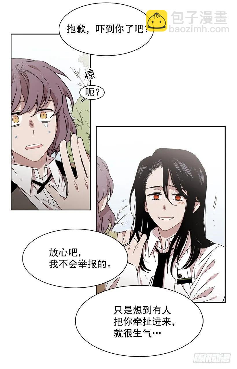 她位于警戒线上端(1/2)-第168话