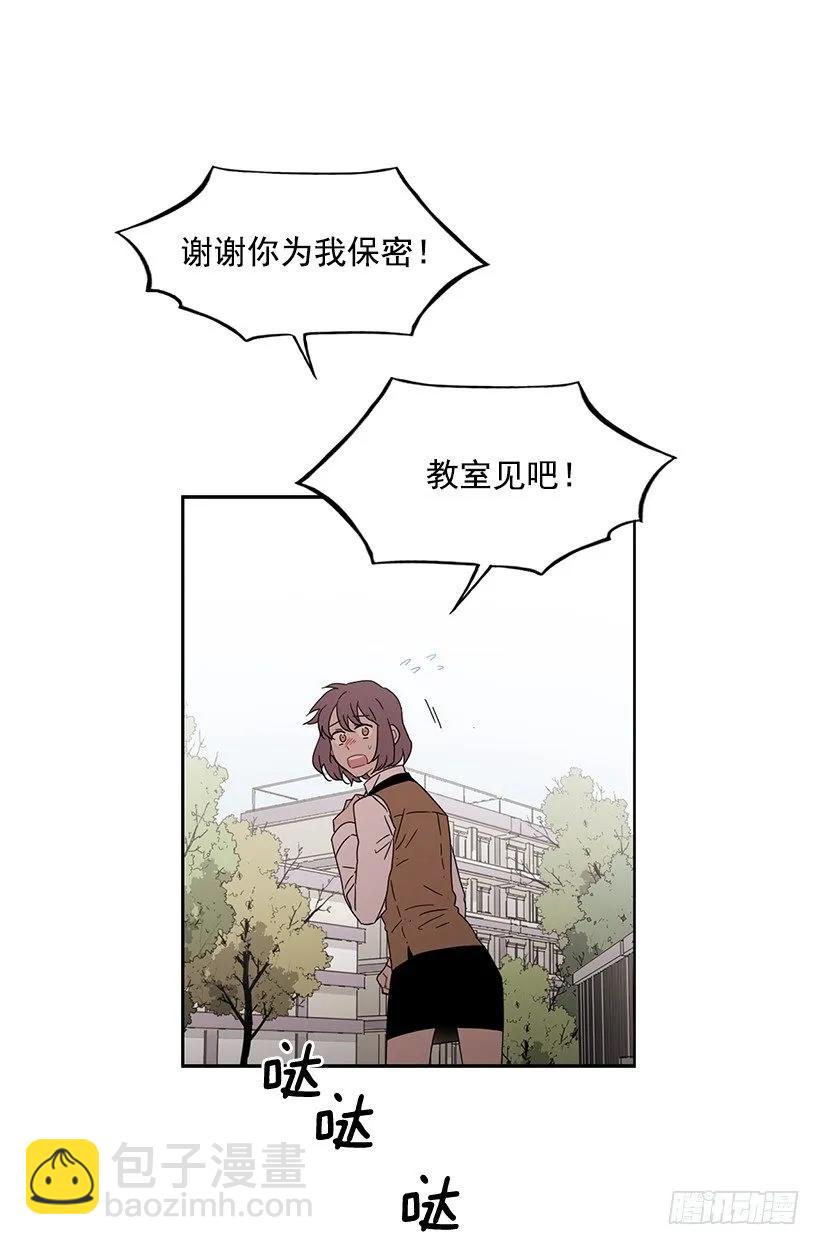 她位于警戒线上端(1/2)-第168话