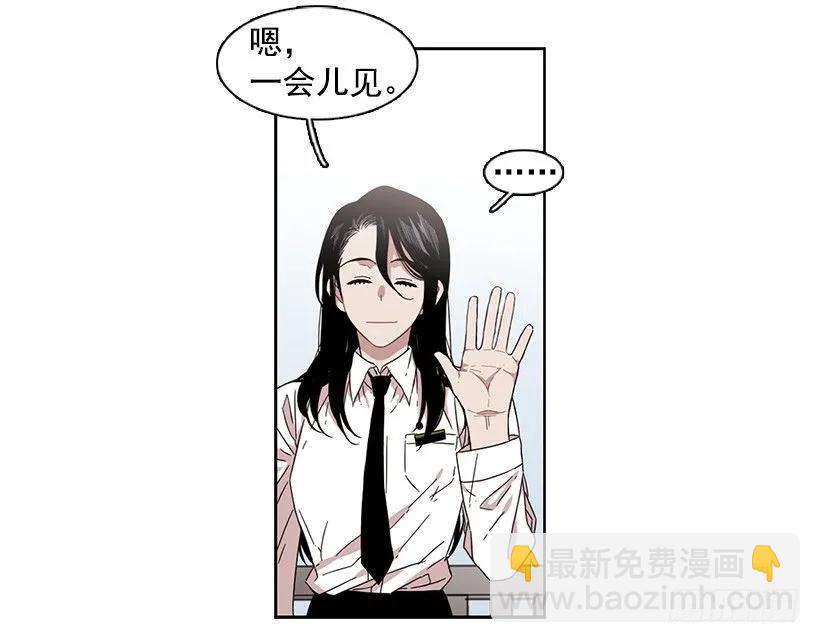 她位于警戒线上端(1/2)-第168话