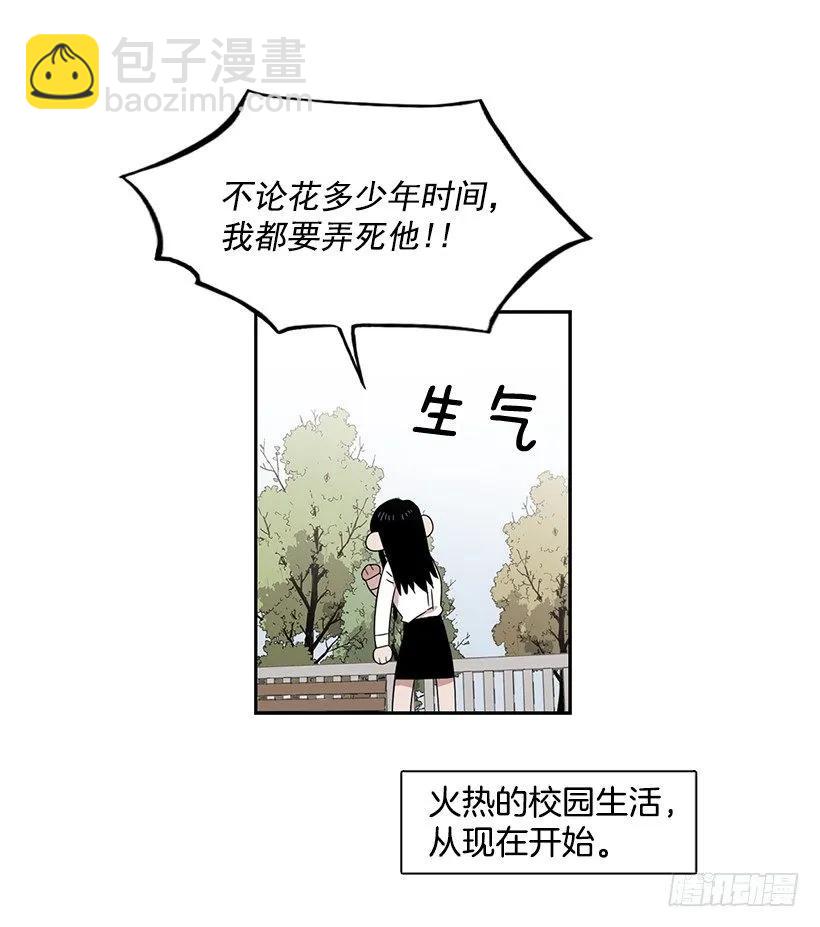 她位于警戒线上端(1/2)-第168话