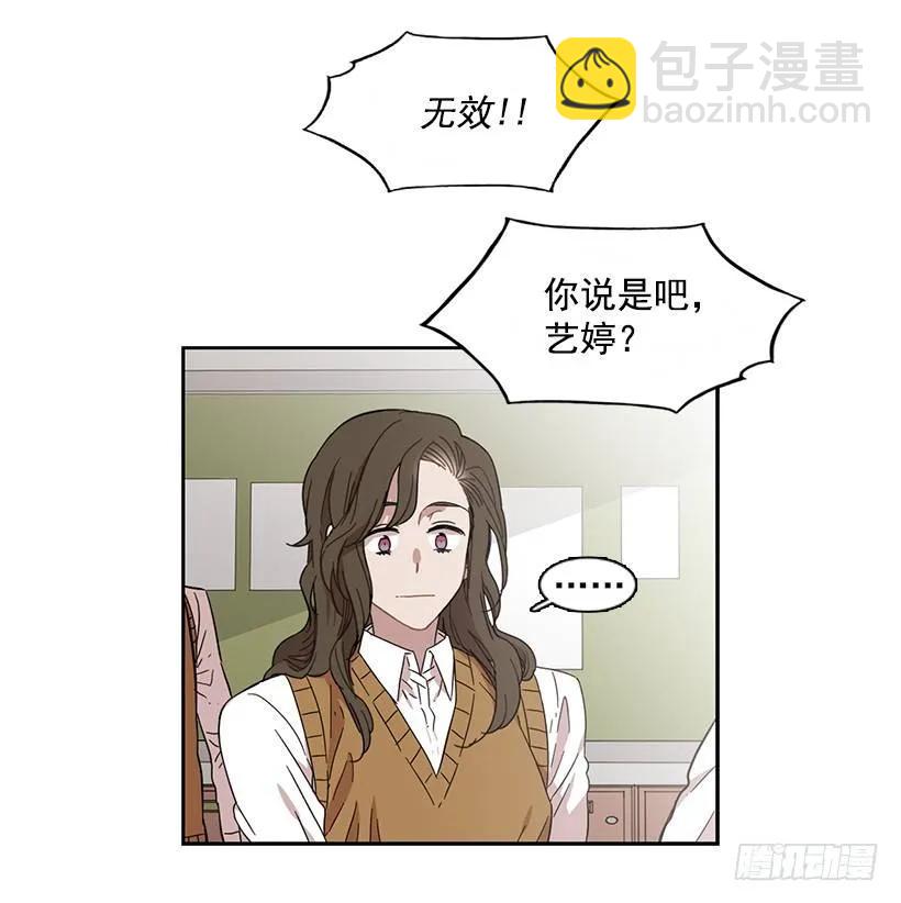 她位于警戒线上端(1/2)-第168话