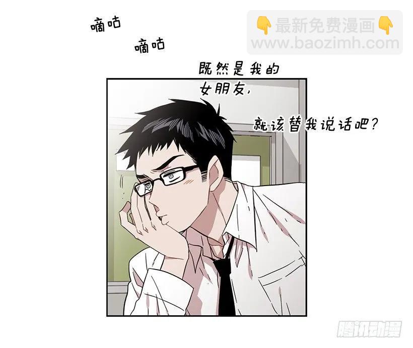 她位于警戒线上端(1/2)-第168话