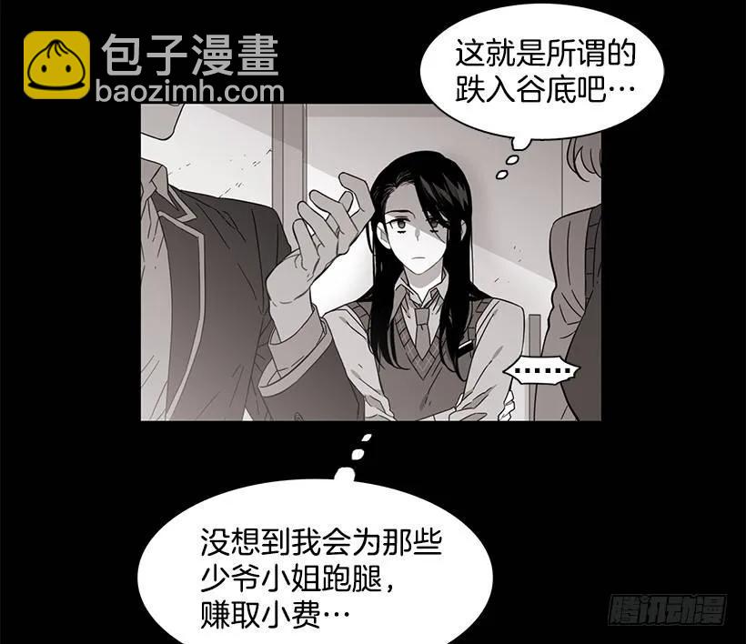 她位于警戒线上端(1/2)-第168话