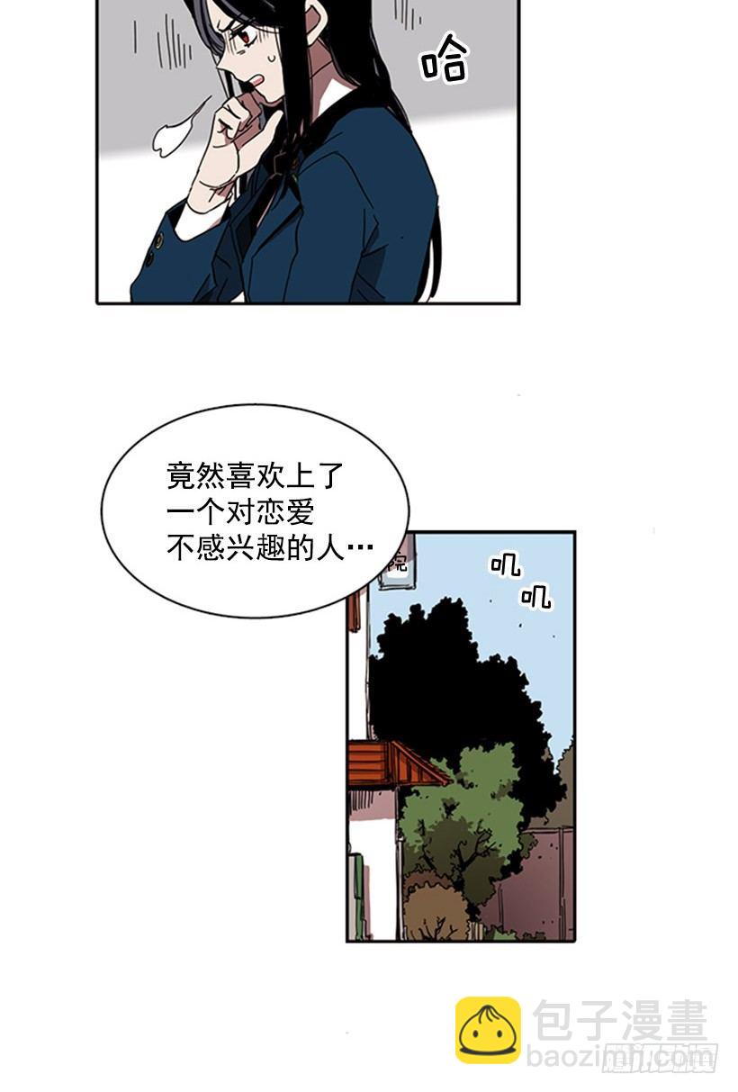 他已经习惯了-第18话