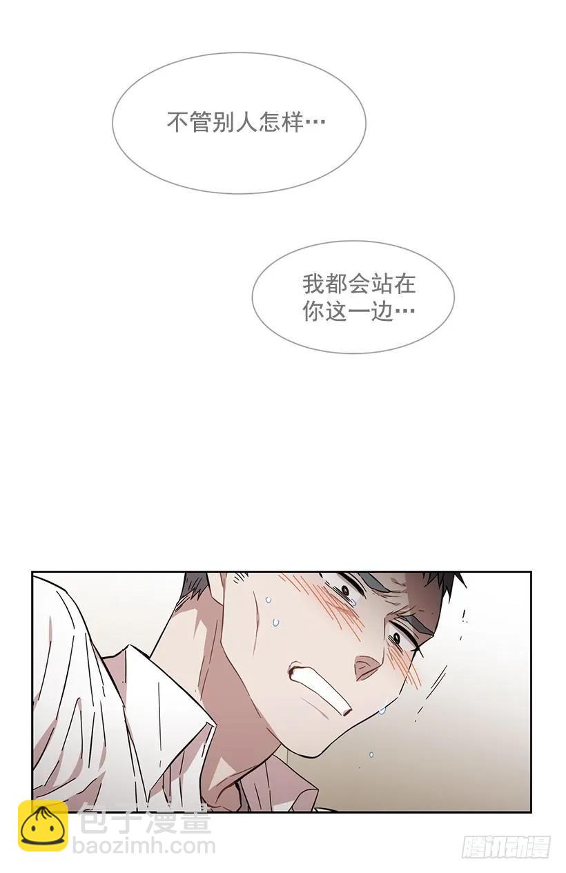 他需要水分(1/2)-第172话