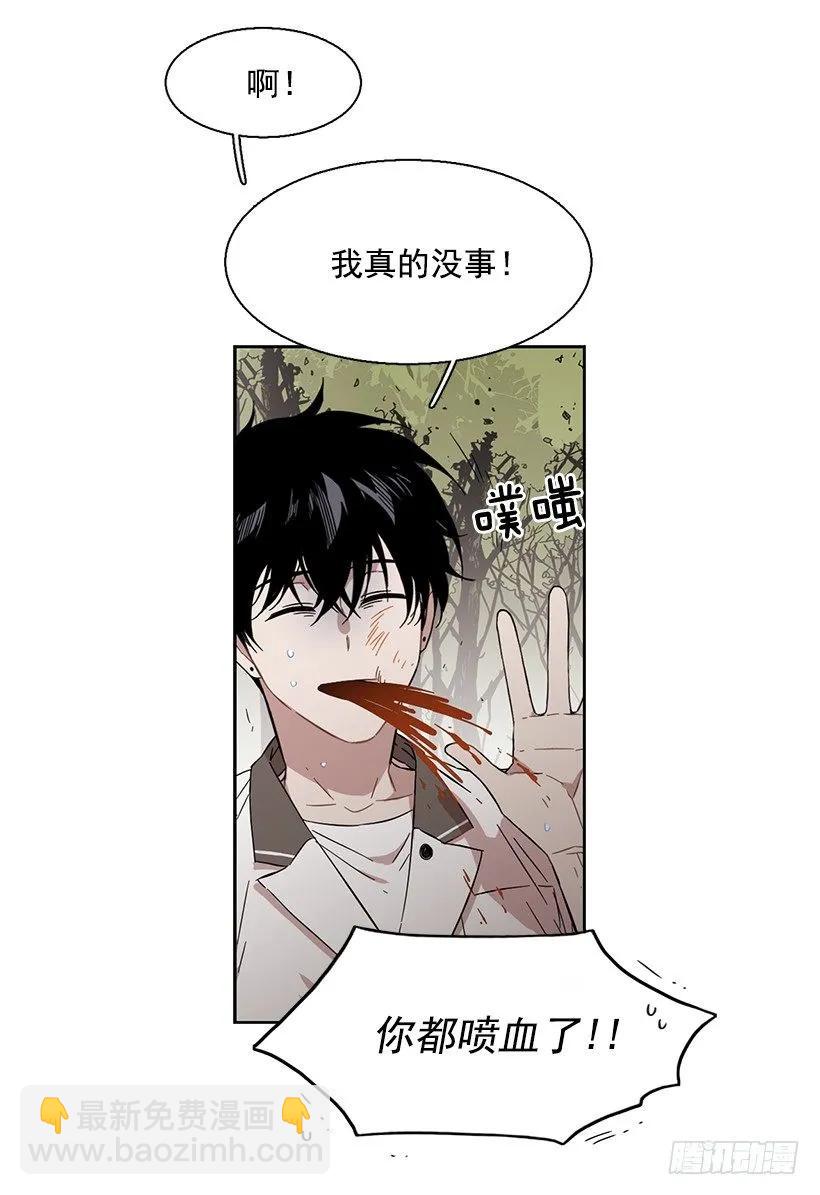 他需要水分(1/2)-第172话