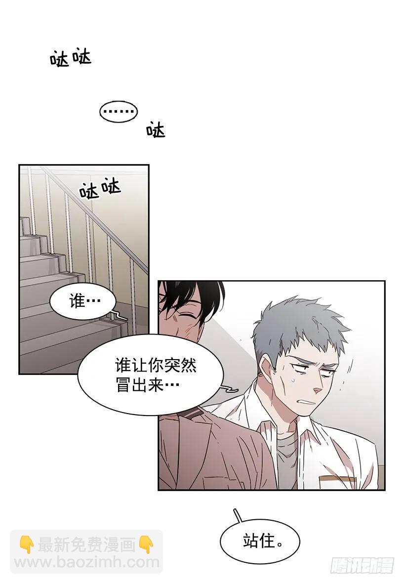 他需要水分(1/2)-第172话