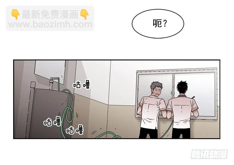 他需要水分(1/2)-第172话