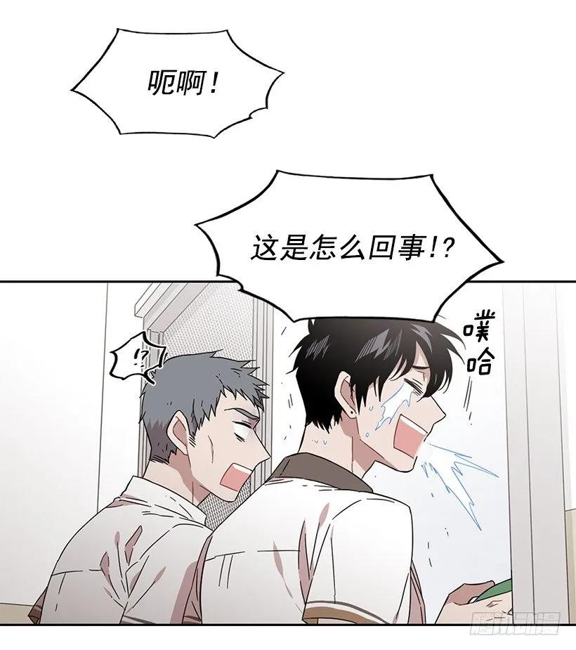他需要水分(1/2)-第172话