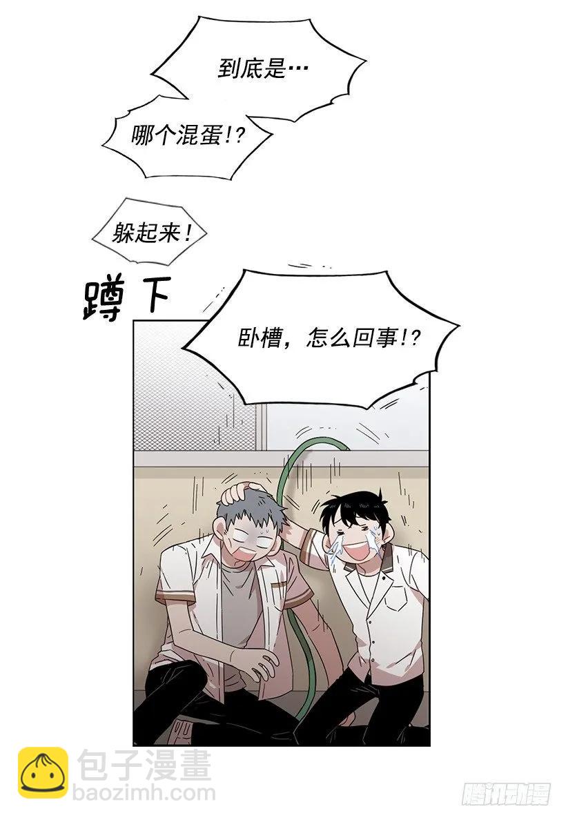 他需要水分(1/2)-第172话