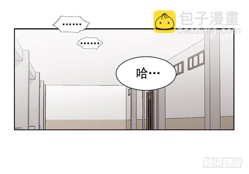 他需要水分(1/2)-第172话
