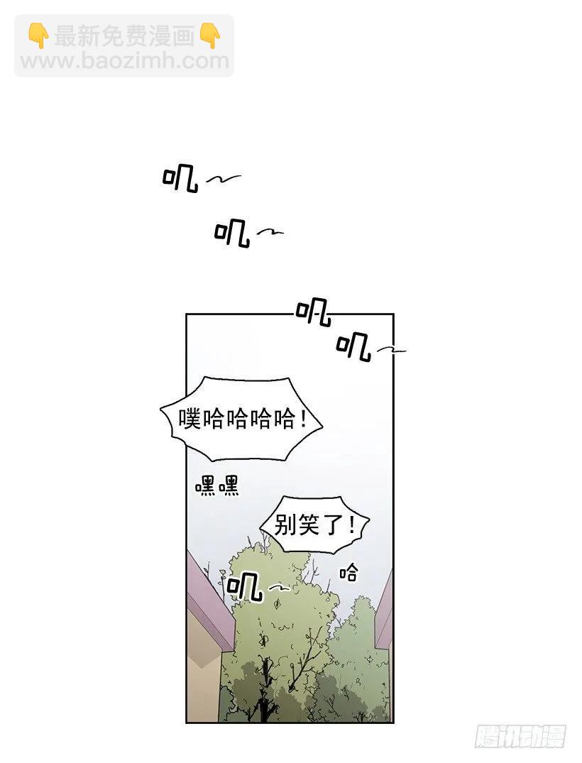 他需要水分(1/2)-第172话