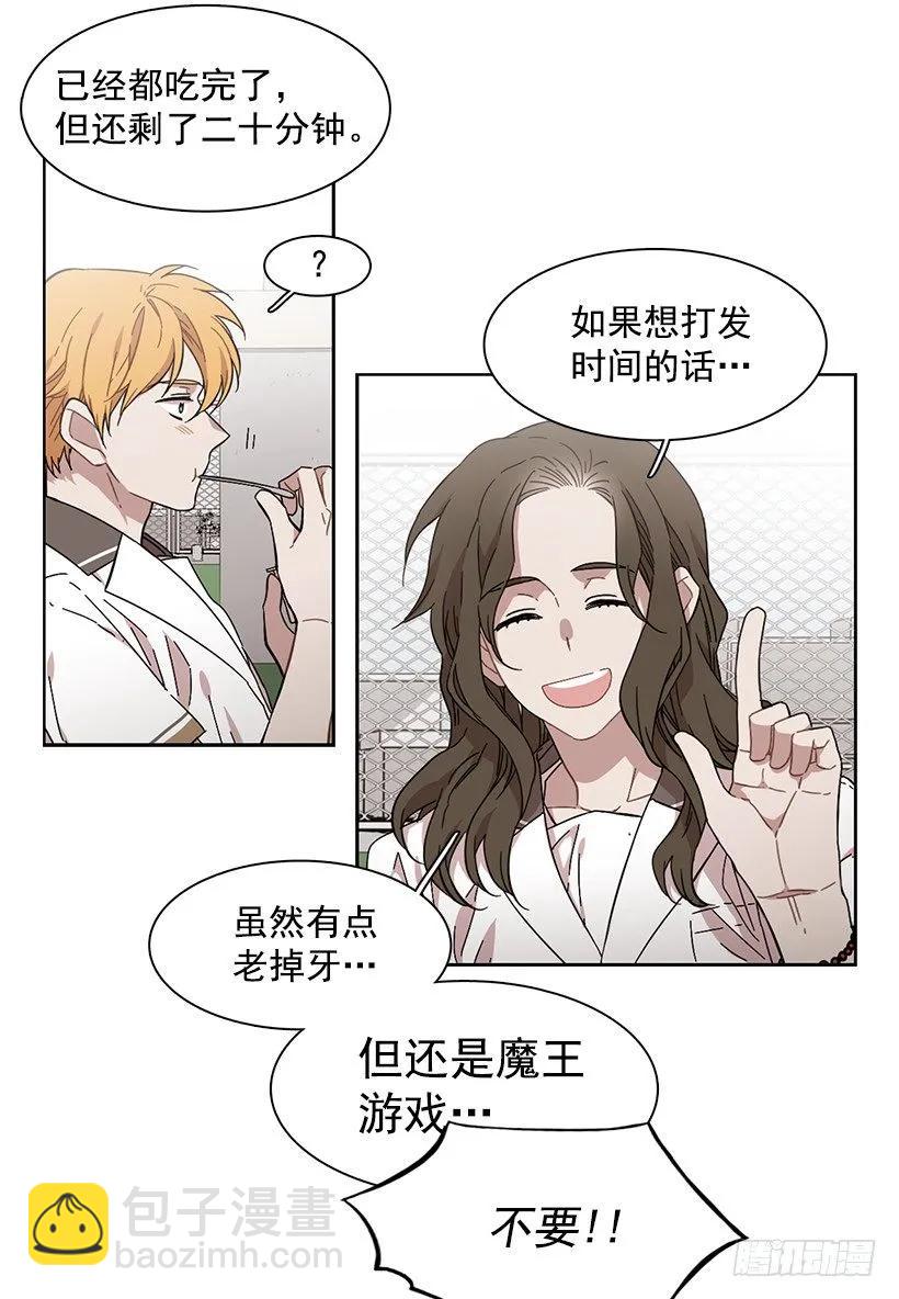 她爱着两个人(1/2)-第174话