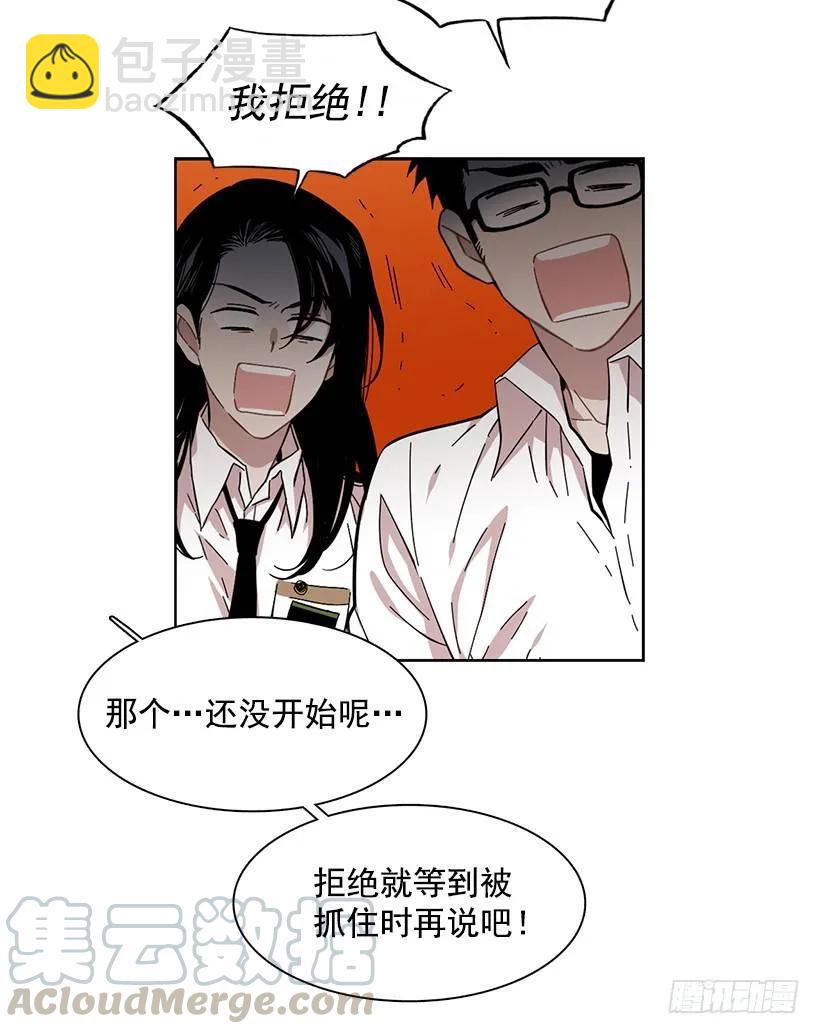 她爱着两个人(1/2)-第174话