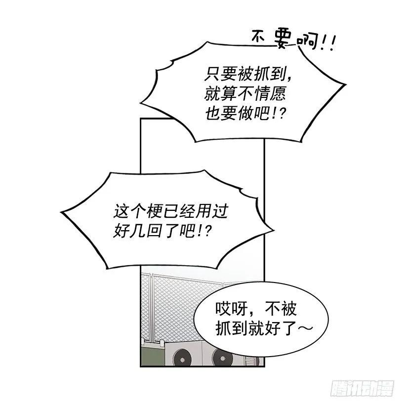 她爱着两个人(1/2)-第174话