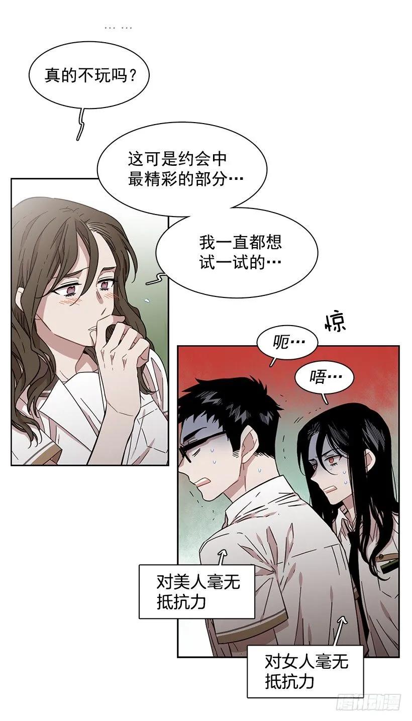 她爱着两个人(1/2)-第174话
