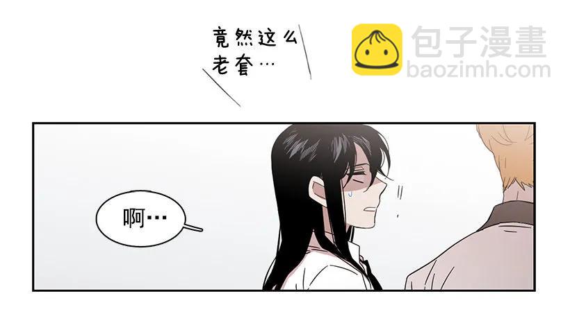 她爱着两个人(1/2)-第174话
