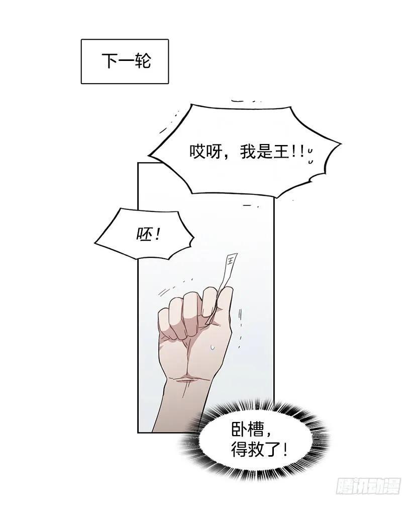 她爱着两个人(1/2)-第174话