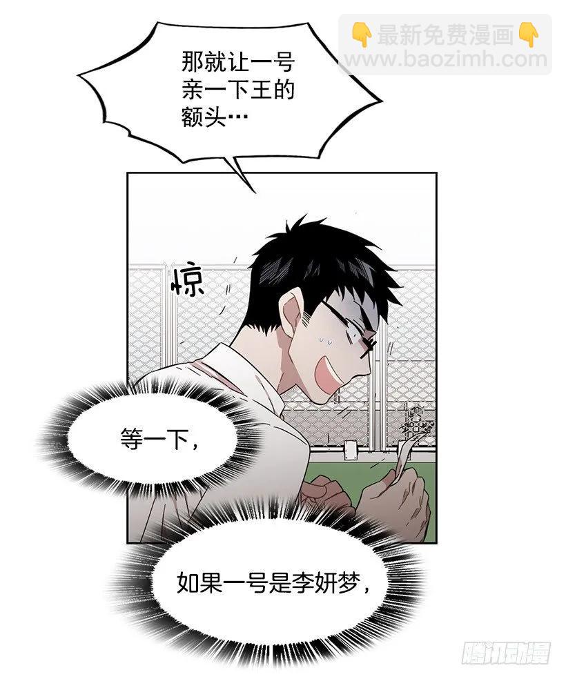 她爱着两个人(1/2)-第174话