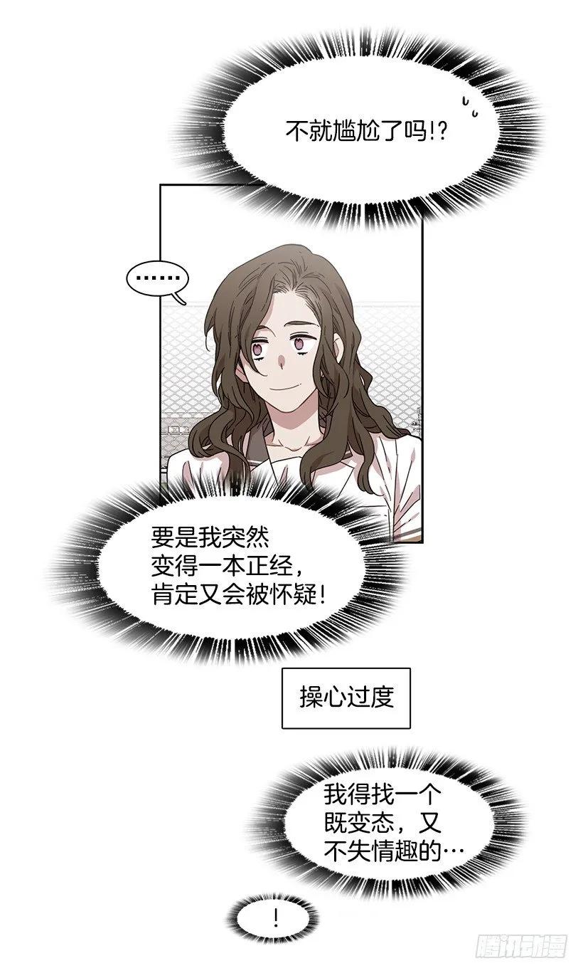她爱着两个人(1/2)-第174话