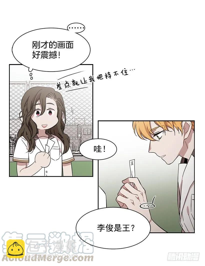她爱着两个人(1/2)-第174话