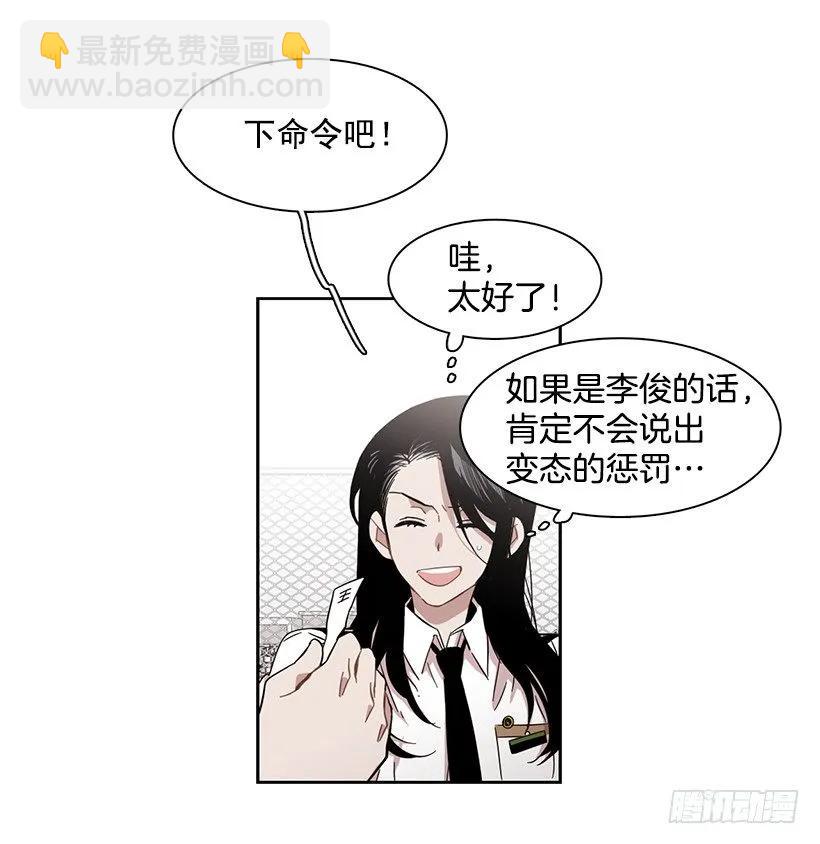 她爱着两个人(1/2)-第174话