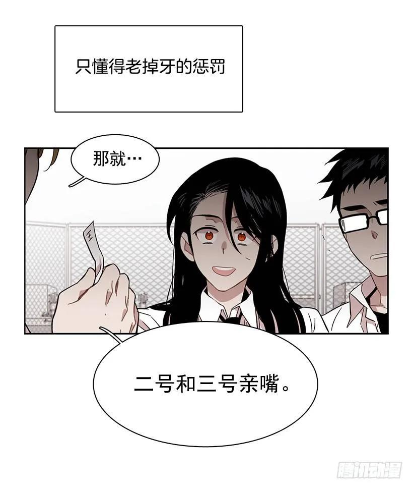 她爱着两个人(1/2)-第174话