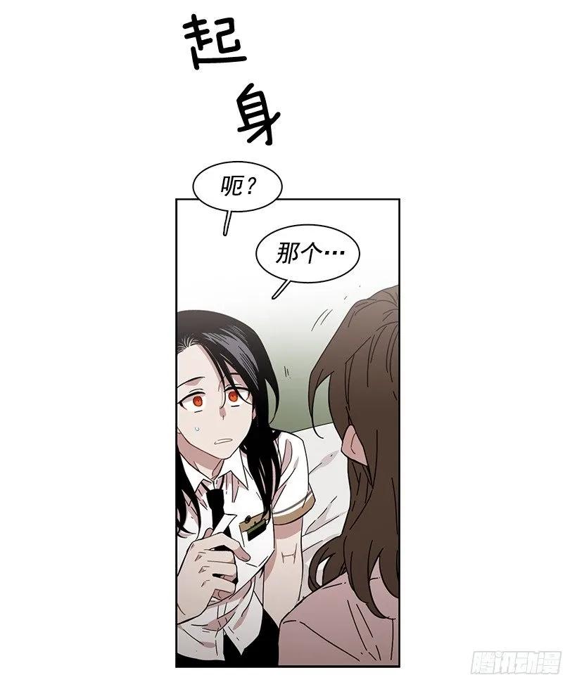 她爱着两个人(1/2)-第174话