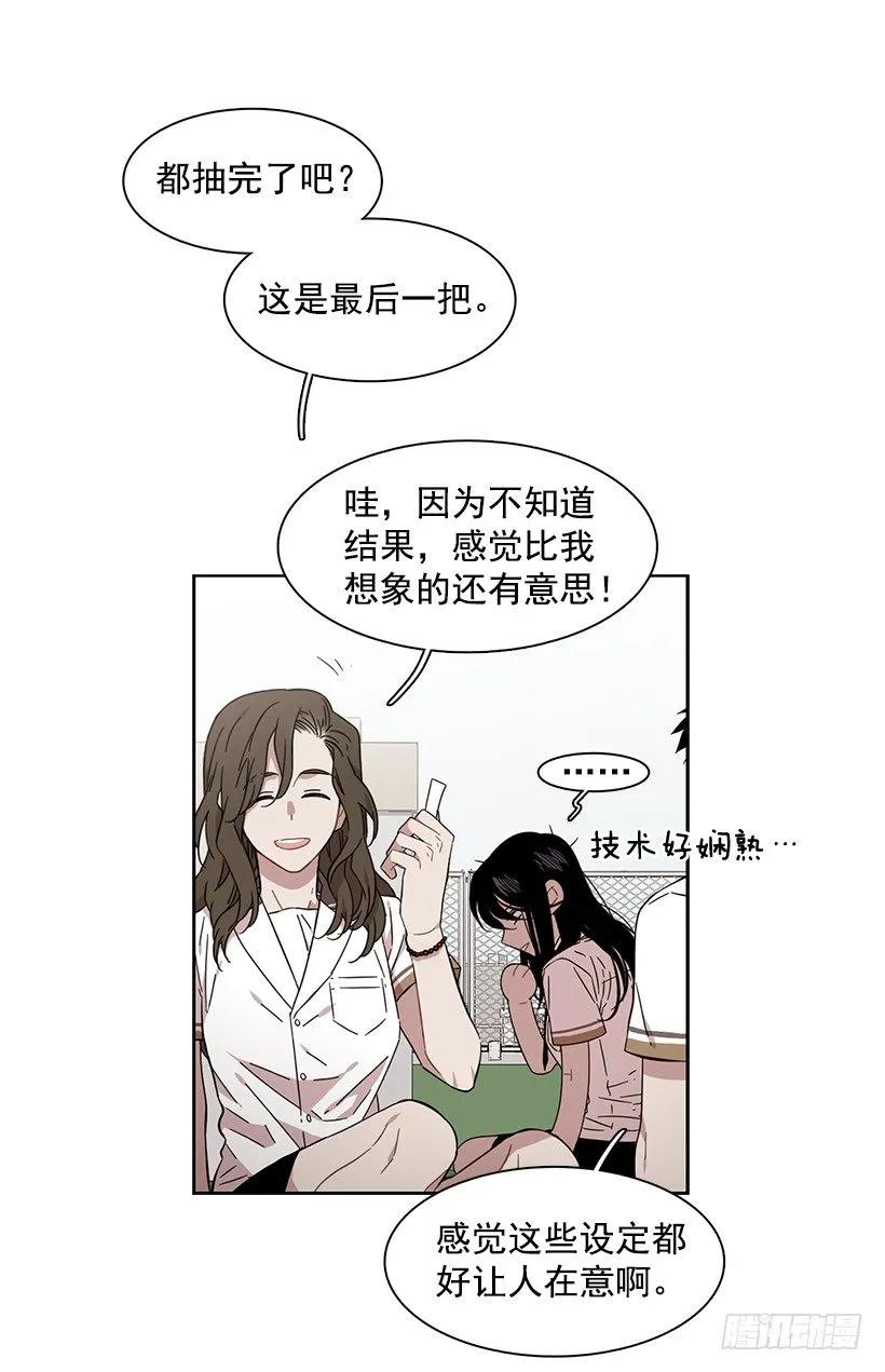 她爱着两个人(1/2)-第174话
