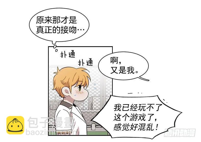 她爱着两个人(1/2)-第174话