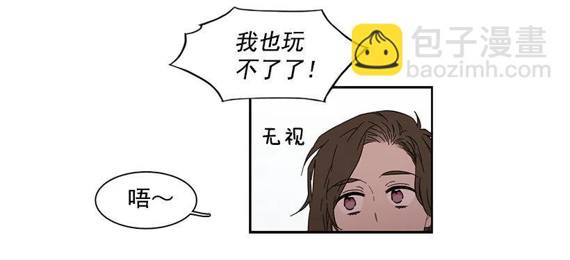 她爱着两个人(1/2)-第174话