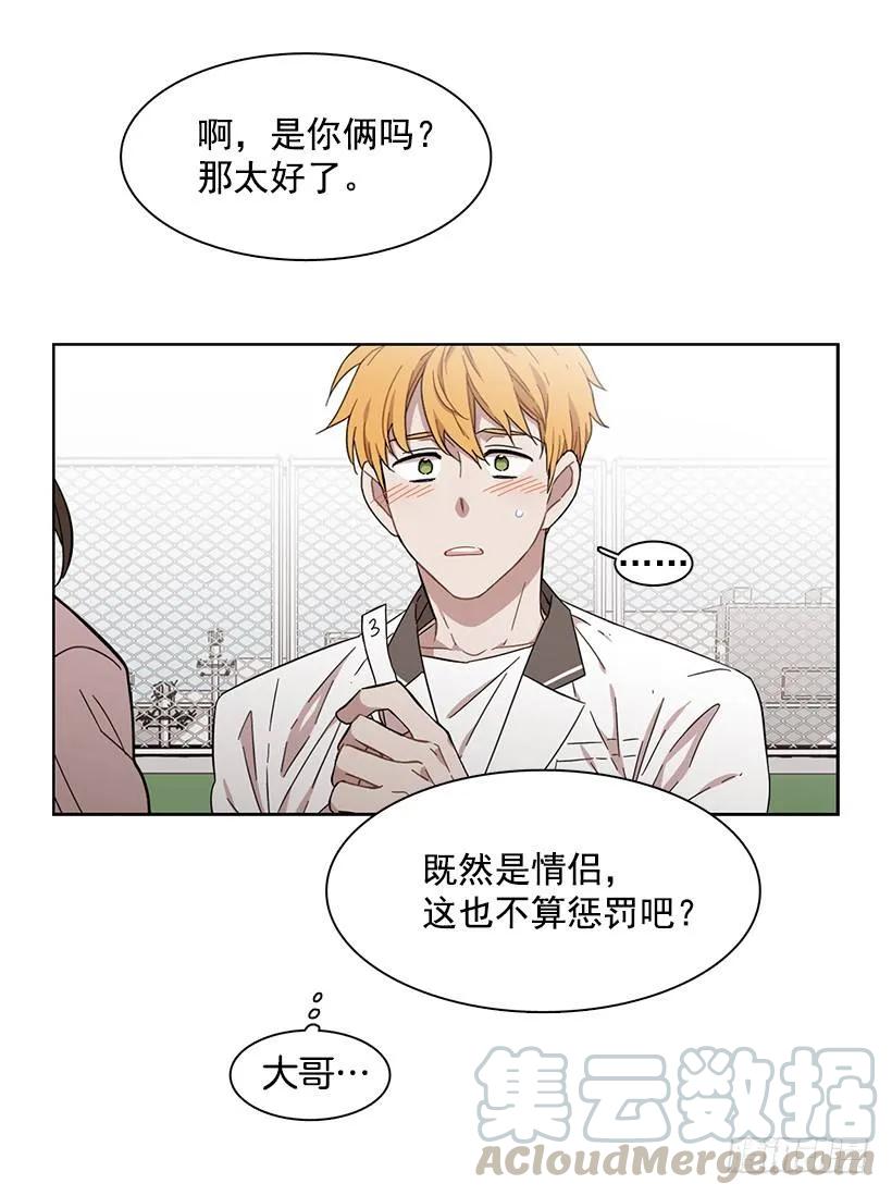 她爱着两个人(1/2)-第174话