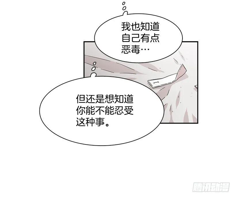 她爱着两个人(1/2)-第174话