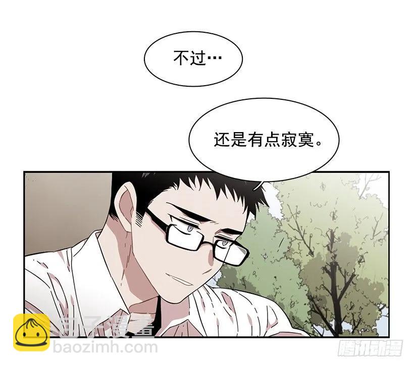 他看得远-第176话