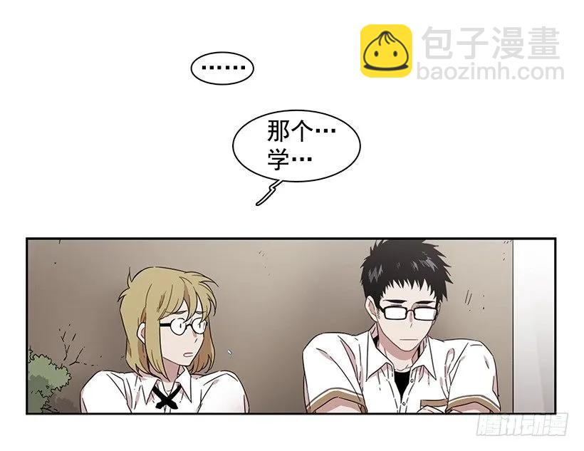 他看得远-第176话