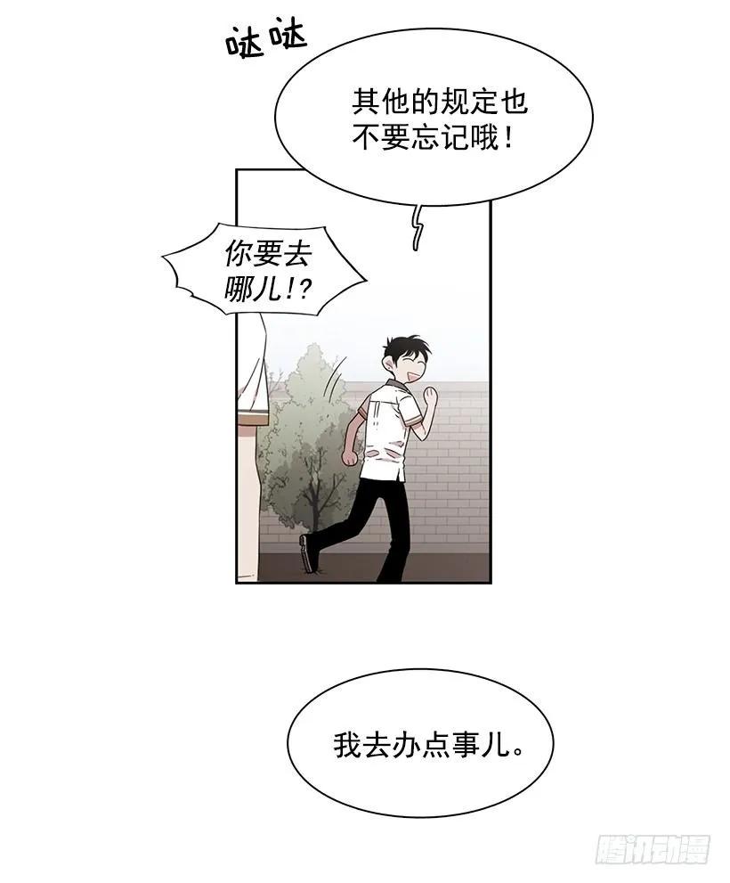 他看得远-第176话