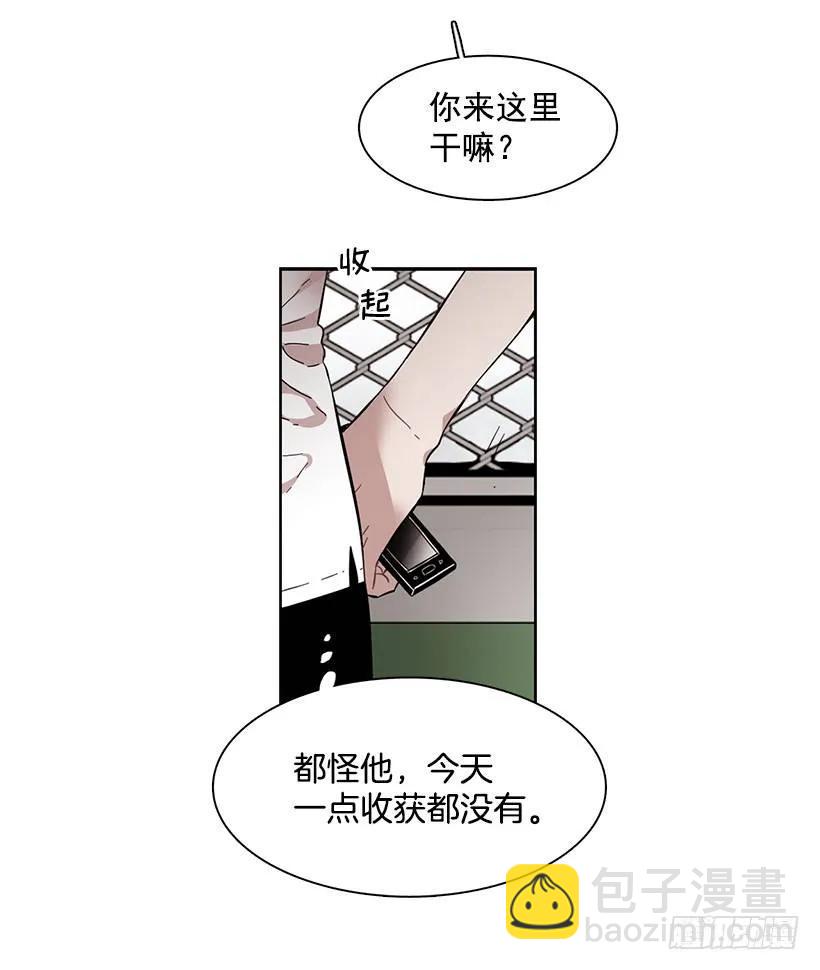 他看得远-第176话