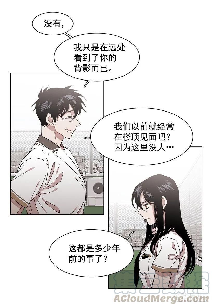他看得远-第176话