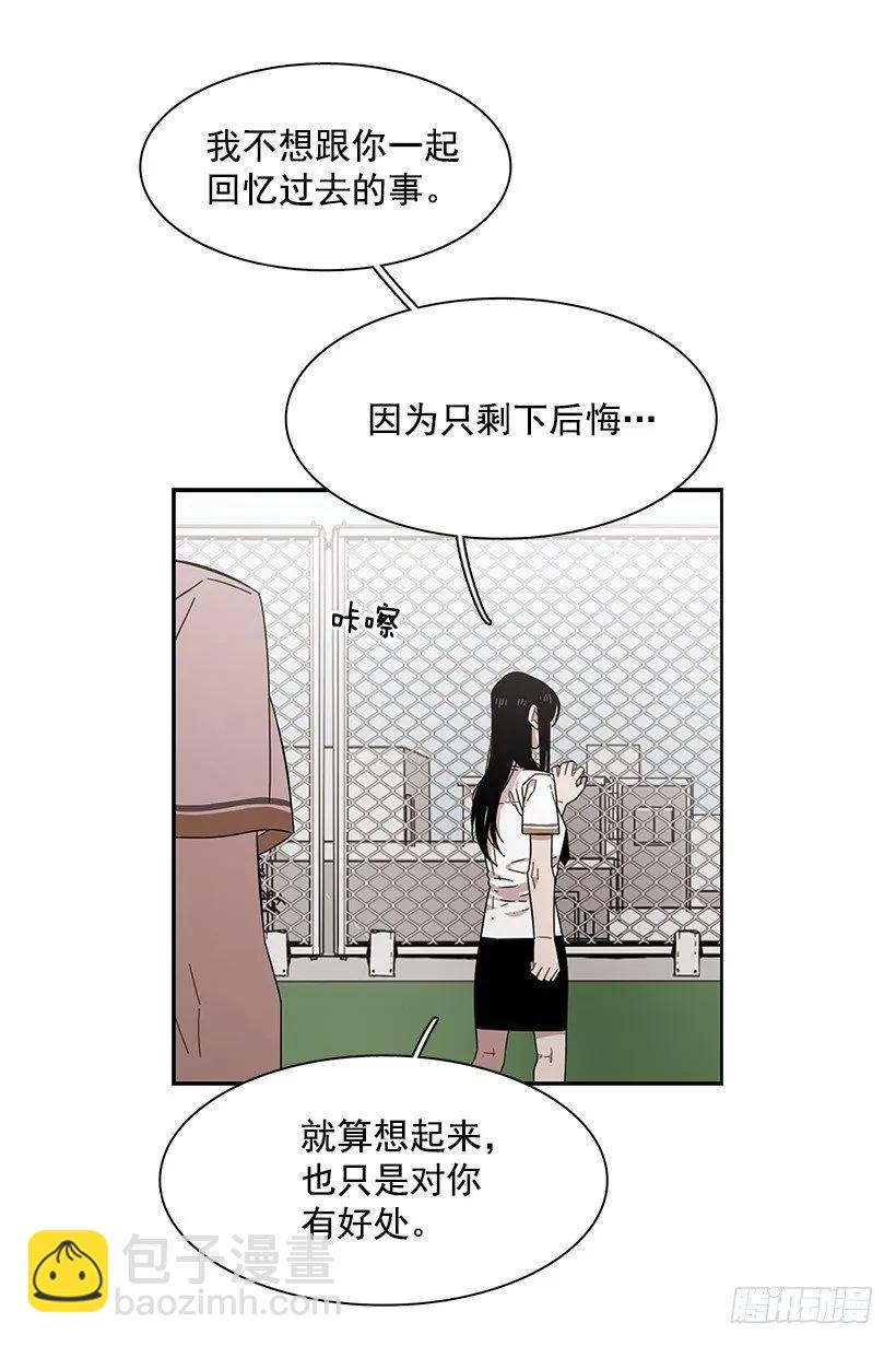 他看得远-第176话