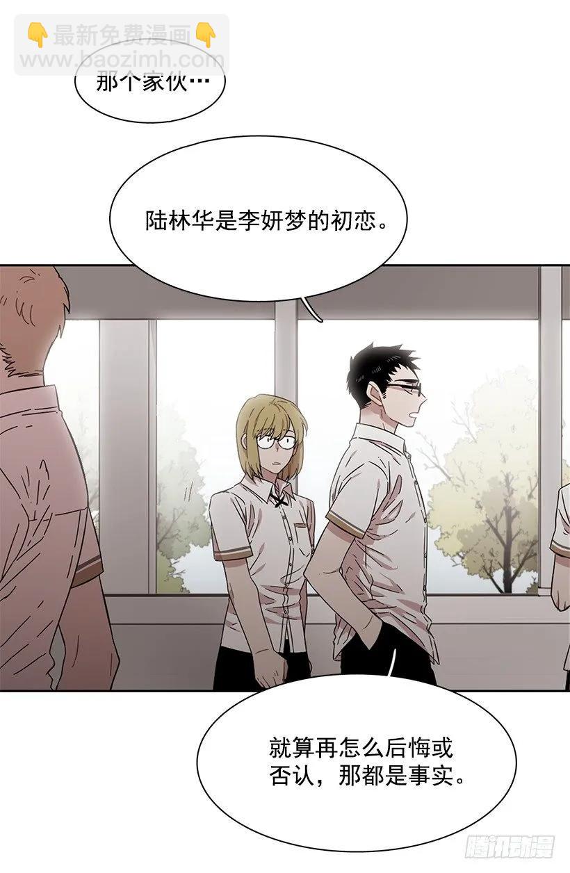 他看得远-第176话