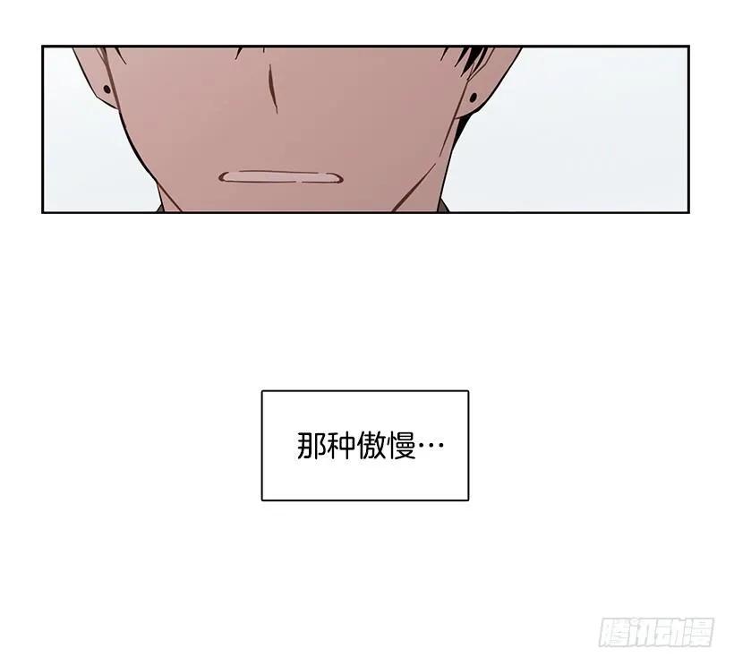 他看得远-第176话
